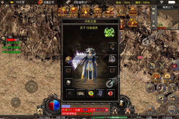 战神新世纪破解版