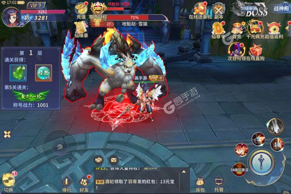 九州飞凰录3733版