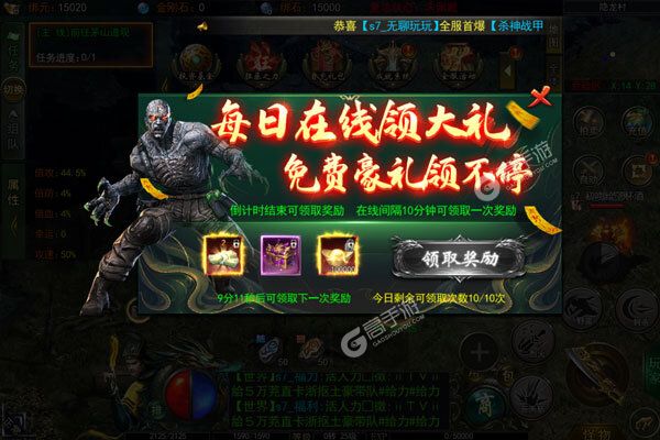 山河咪噜版