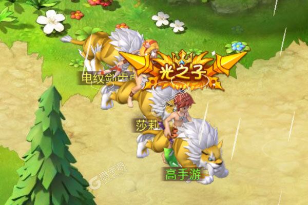 魔法之光手机版