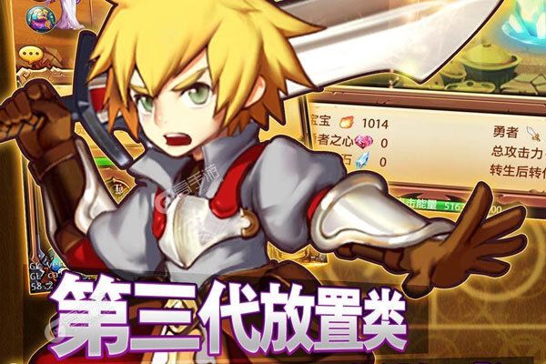 不服小天王正版
