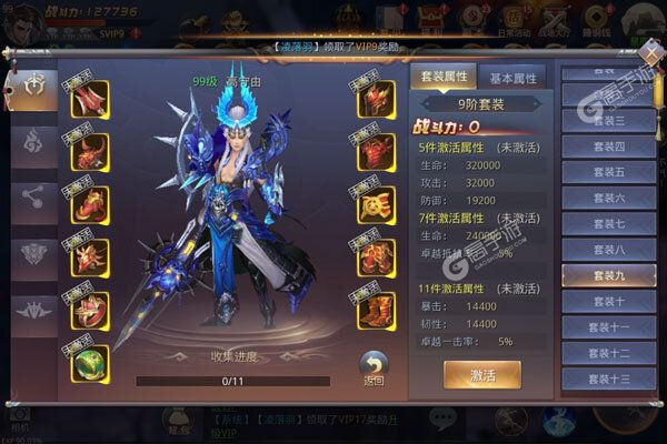 百战封神手游