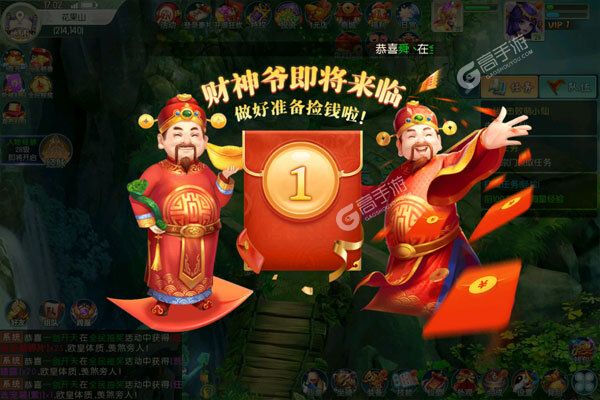 少年驯龙记破解版