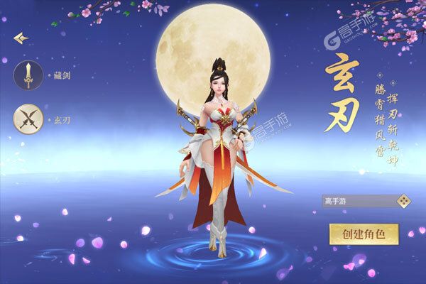 武动六界真充特权版
