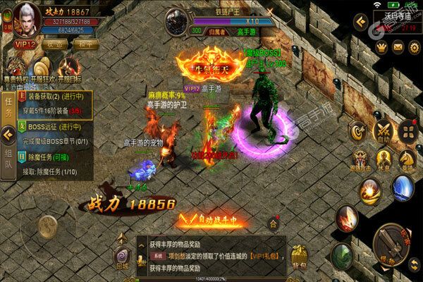 封神之战巴兔版