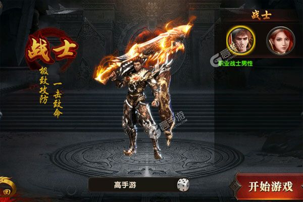 混乱封神2022