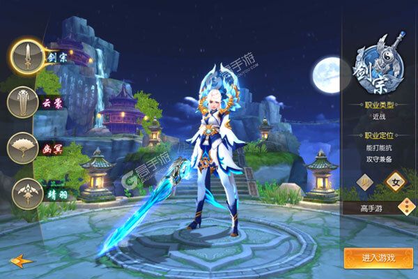 水浒豪侠最新版