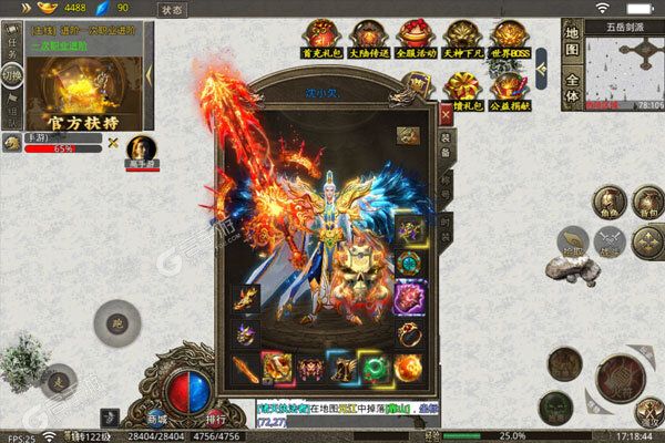 魔狩战纪V游版