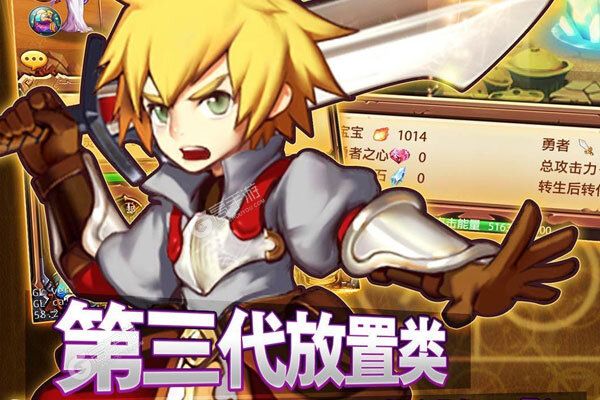 不服小天王官网版