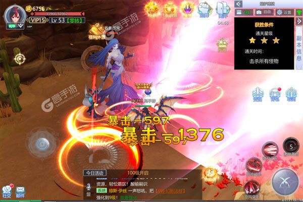 风暴觉醒商城版