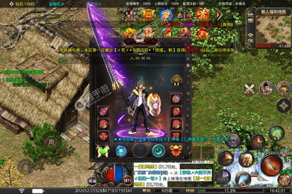 决战圣殿公益服