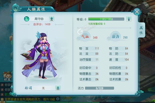小白不言弃下载游戏