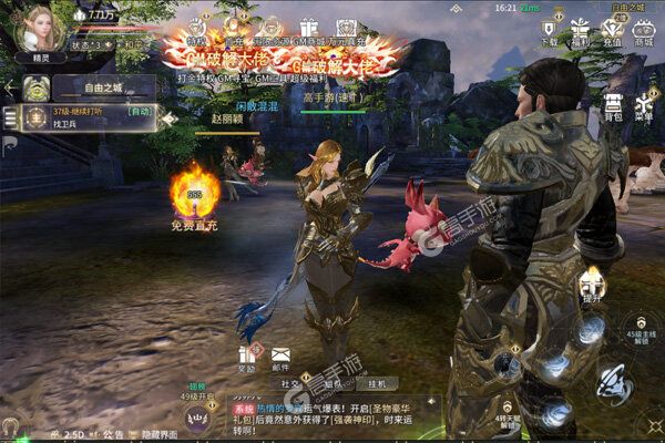 曜石神魔录3733版