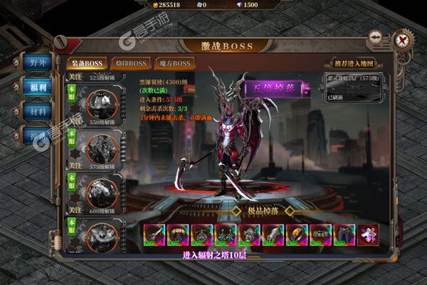 斗转武林公益服