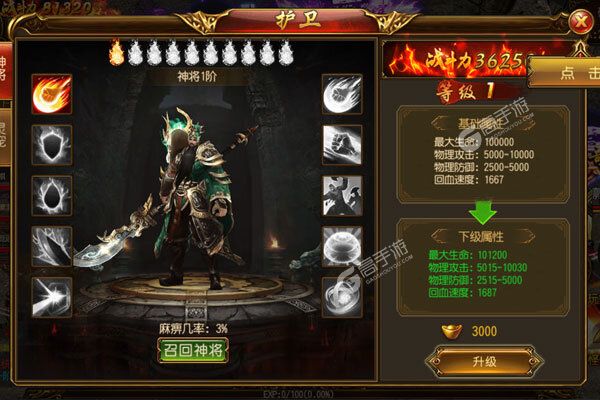 暗黑部落内购版