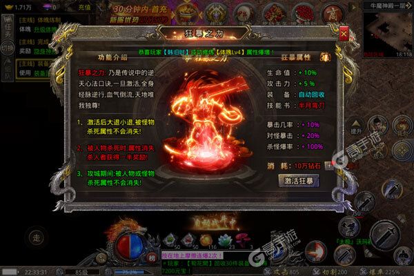 墨武江山277版