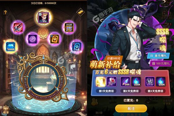 运动斗士安卓版