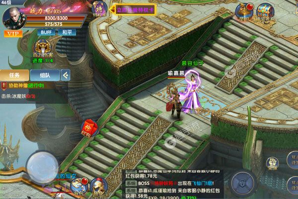仙魔神域下载游戏