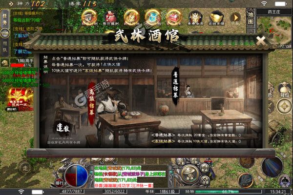 山河内购版