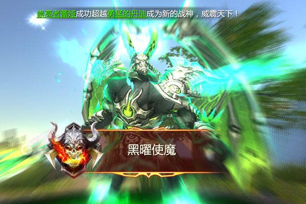 仙魔神迹满V版