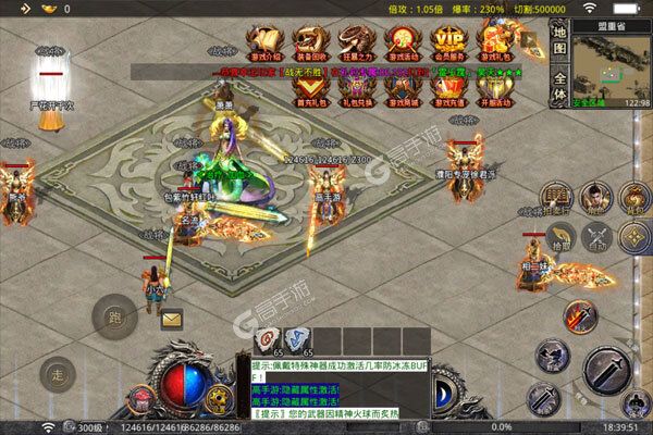 魔龙战记破解版