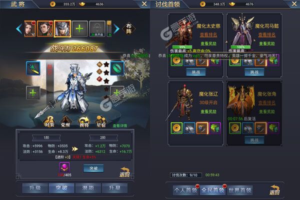 众矢之地下载安装