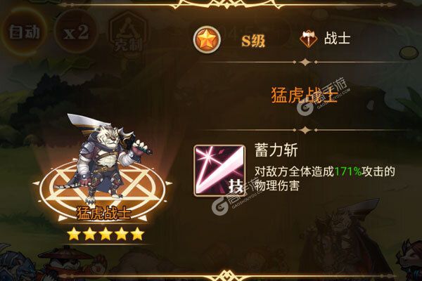 萌妖来袭下载安装