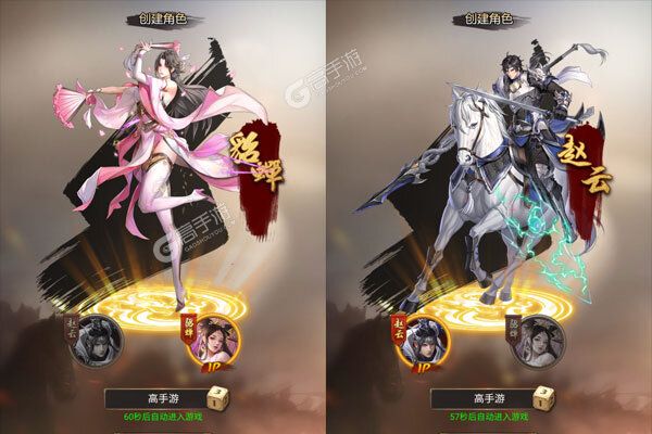 战场女神正版