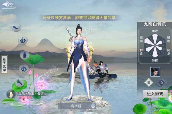 六道轮回下载游戏
