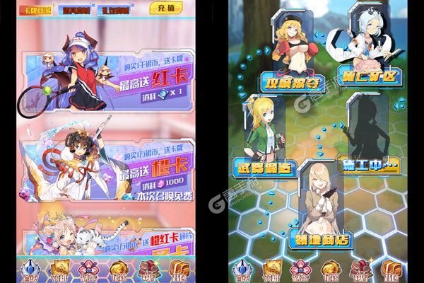 艾伦大陆官方版