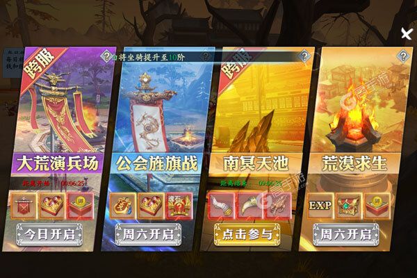 妖灵契(福利号免充版)
