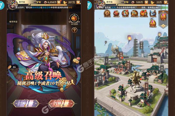 颤抖吧三国巴兔版