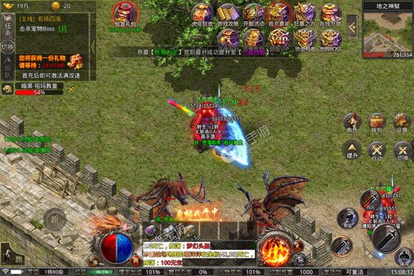 龙焰战争下载游戏