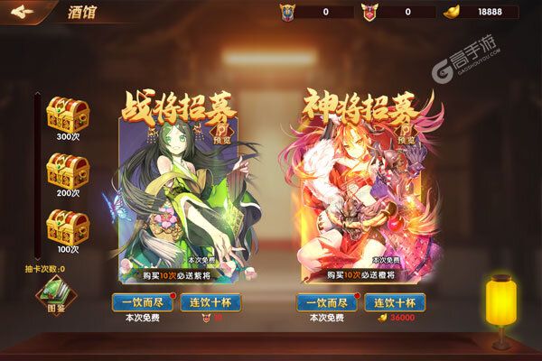 真龙英雄游戏
