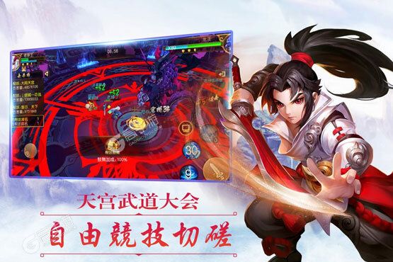 五岳乾坤手游