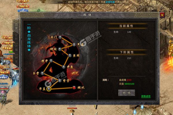 傲视沙城高爆版