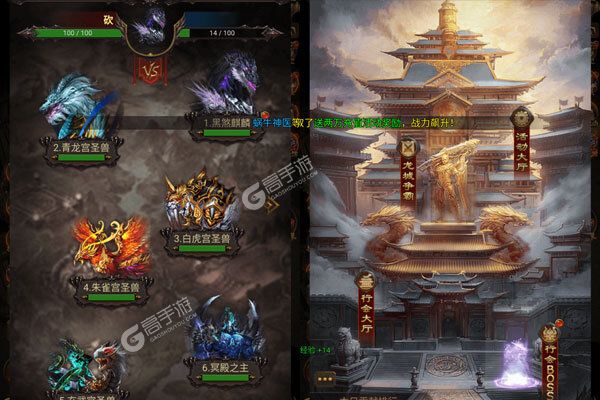 至尊十三道最新版