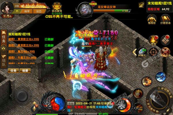 混乱封神内购版