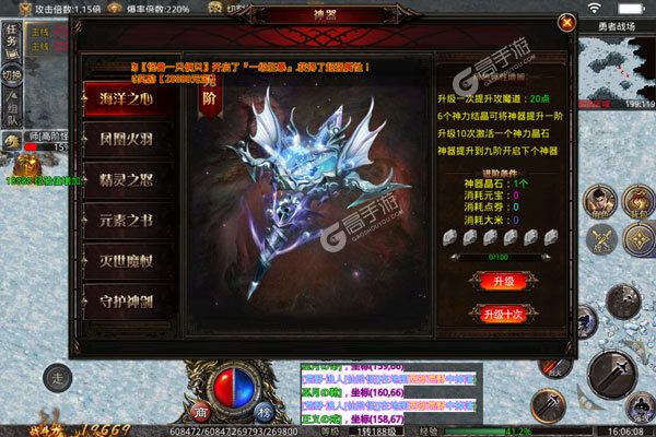 玛雅战纪最新版