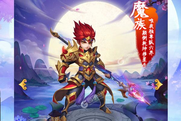 大圣飞升手游