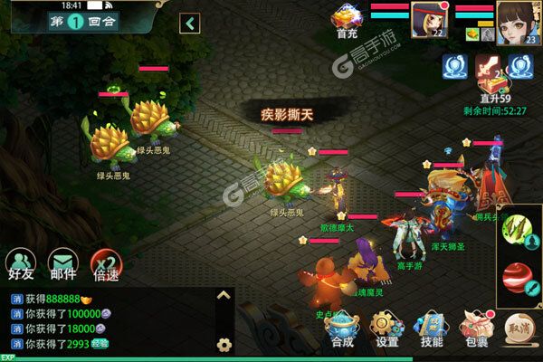 拇指星空内购版