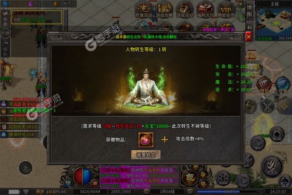 乱世无双(百倍地图高爆)