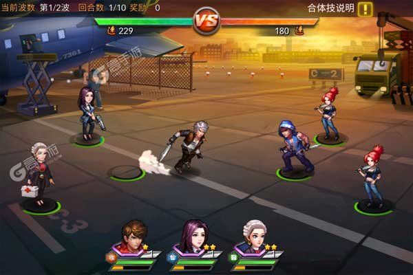 幸运之星3733版