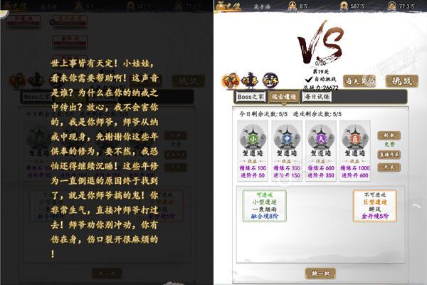 公元最新版