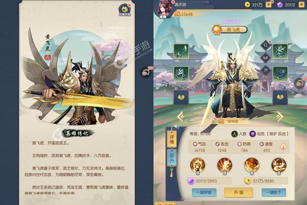 百战无双商城版