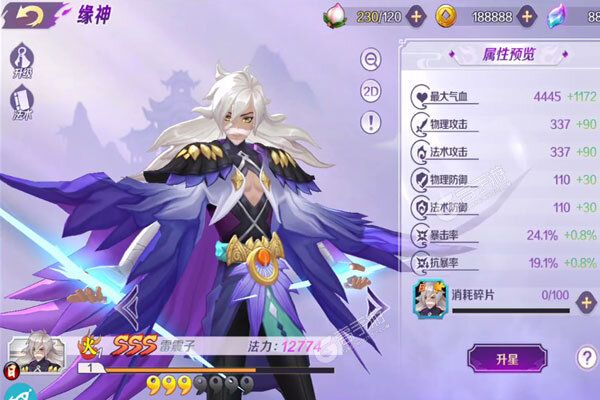轮回诀官网版