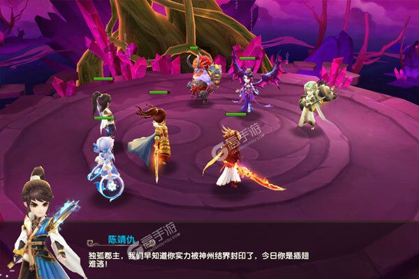 搜仙记巴兔版