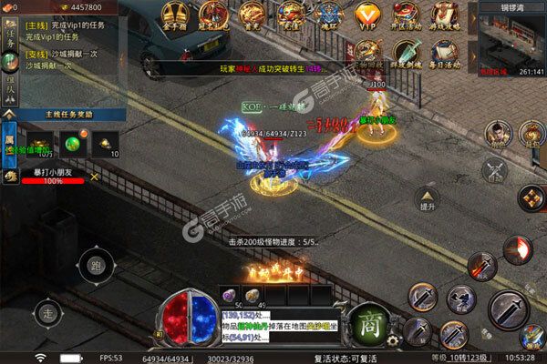仙侠传奇咪噜版