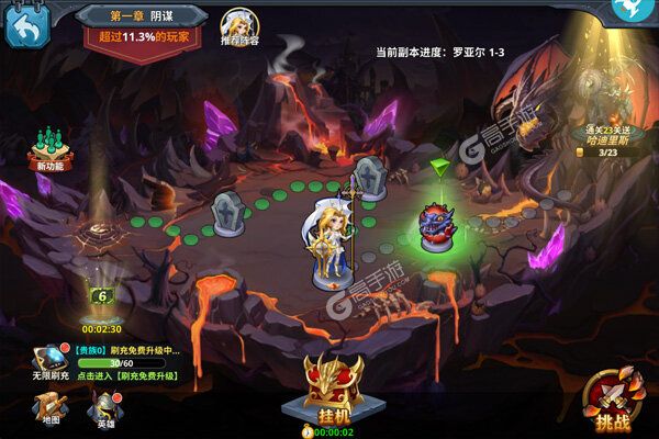 骑士的魔法战争手机版
