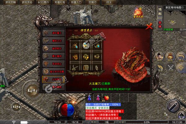 摸金之路BT版